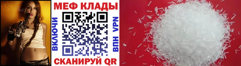 Купить СОЛЬ КОКАИН Меф мяу мяу МЕТАДОН ГАШИШ Заинск