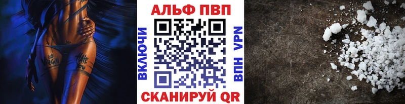 Купить где  Заинск  Alpha-PVP кристаллы 
