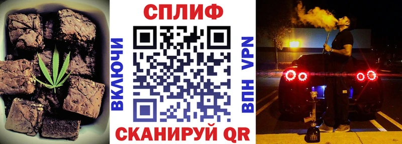 Печенье с ТГК конопля  Купить  Заинск 