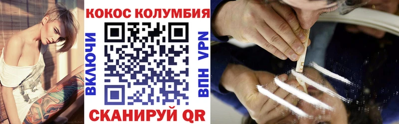 Cocaine VHQ  Купить где  Заинск 