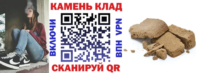 ГАШ Ice-O-Lator  Купить закладки  Заинск 