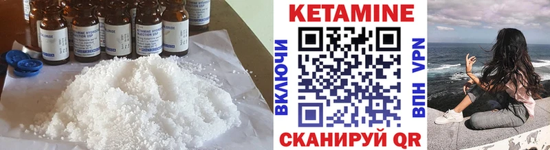 КЕТАМИН ketamine  Купить где  Заинск 