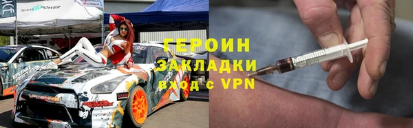 ешки Армянск