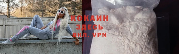 ешки Армянск