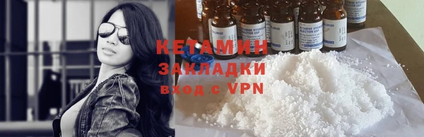 ешки Армянск