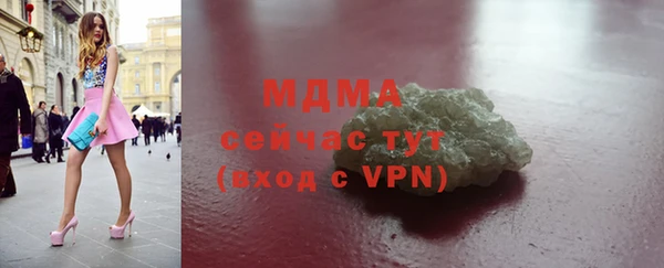 ешки Армянск
