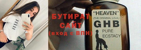 наркотики Аркадак