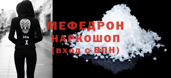 гидра Арсеньев