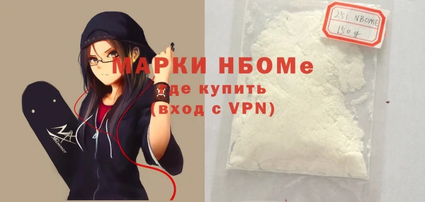 гидра Арсеньев