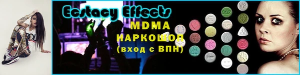 наркотики Аркадак