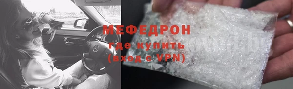 гидра Арсеньев