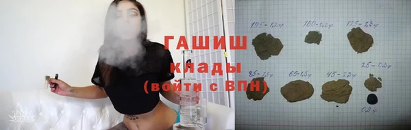 ешки Армянск