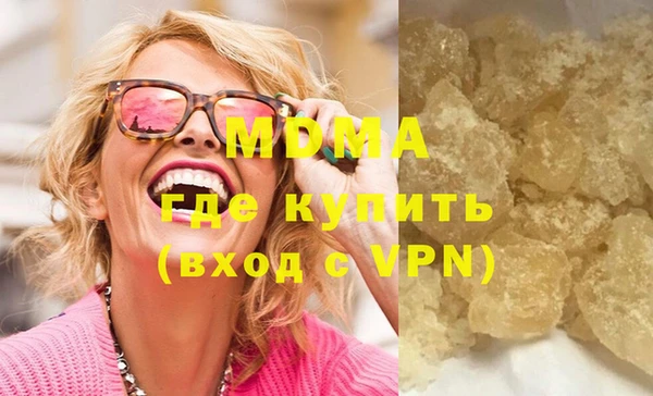 ешки Армянск