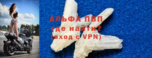 гидра Арсеньев