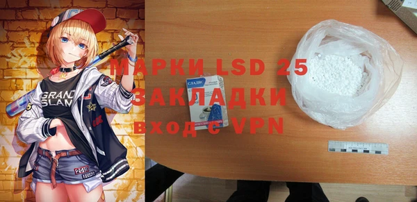 гидра Арсеньев