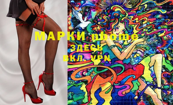 ешки Армянск