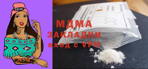гидра Арсеньев