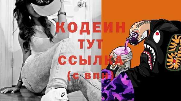 ешки Армянск