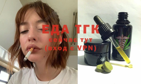 ешки Армянск