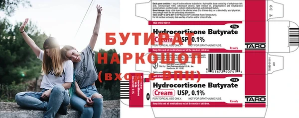 гидра Арсеньев