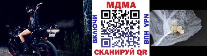 MDMA кристаллы  Купить закладки  Заинск 