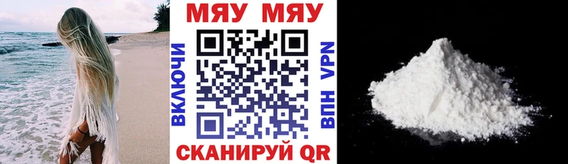 Мефедрон mephedrone Купить Заинск