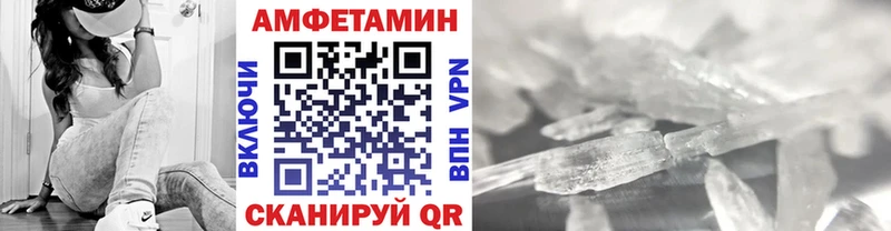 Первитин мет  Купить закладки  Заинск 
